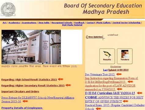 mpbse illinois|Madhya Pradesh Board of Secondary Education.
